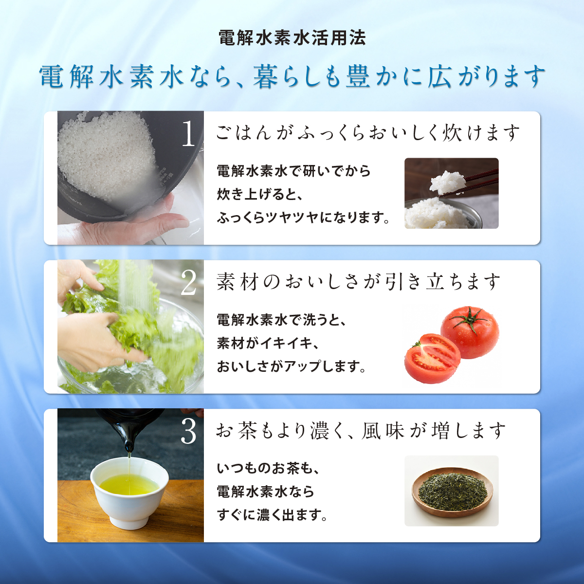 テレビ高知 e!マルシェ】電解水素水整水器 トリムイオン GRACIA テレビ高知 e!マルシェ】電解水素水整水器 トリムイオン GRACIA